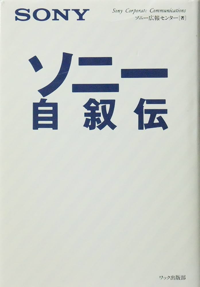 On Autobiography 自伝について On Autobiography 自伝について On Autobiography 自伝について